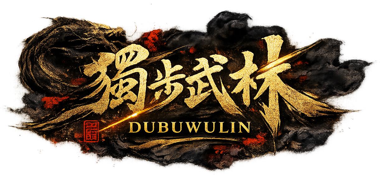 DUBUWULIN